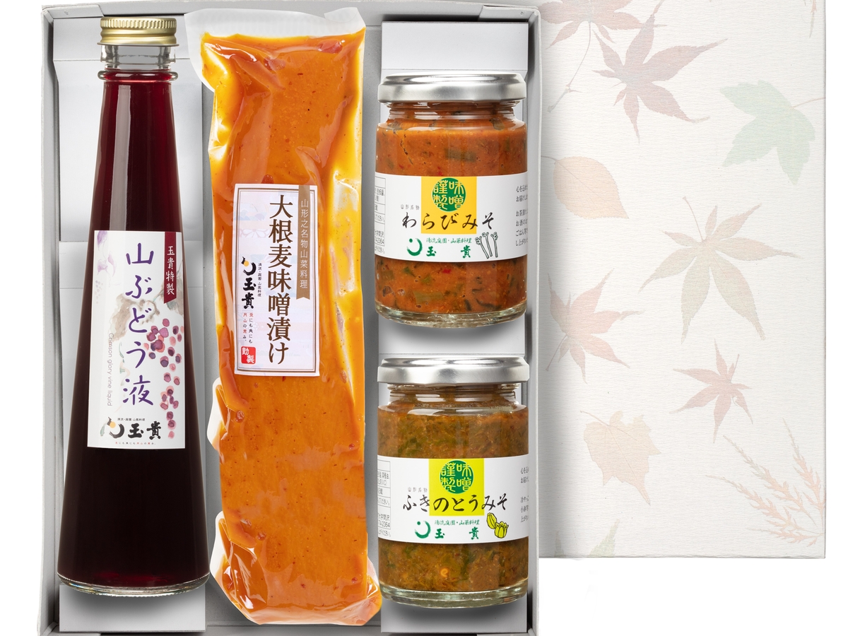 玉貴ギフトセット | YBCやまがた情熱市場